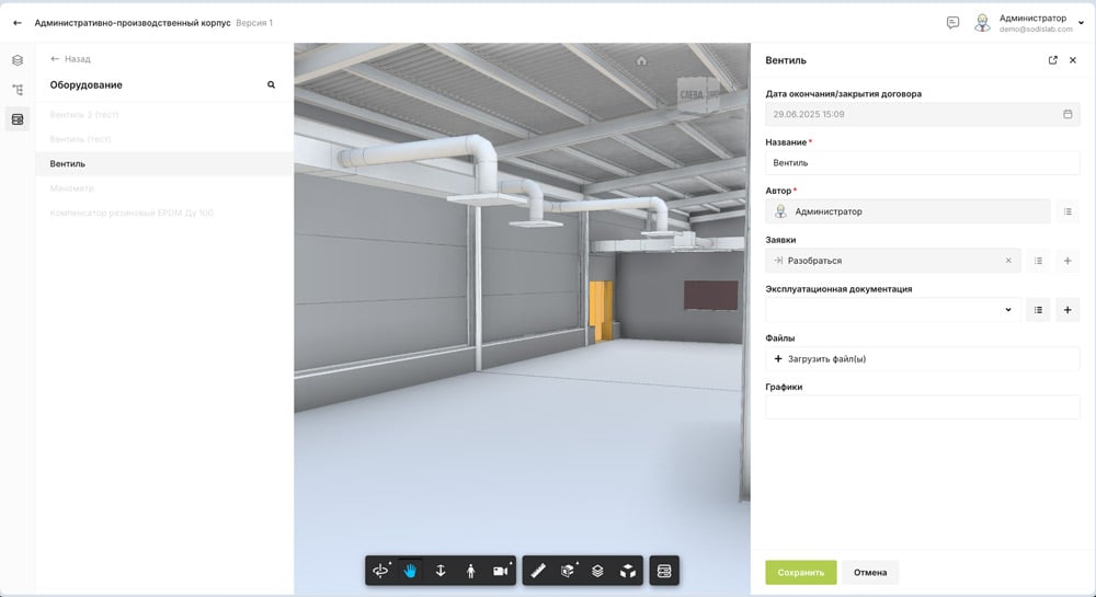 bim360-2