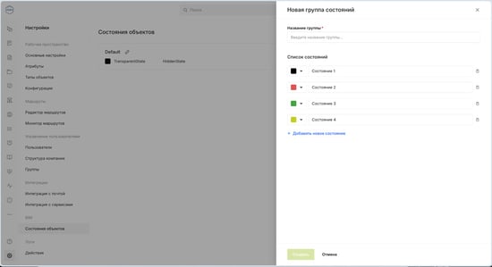 bim360-5