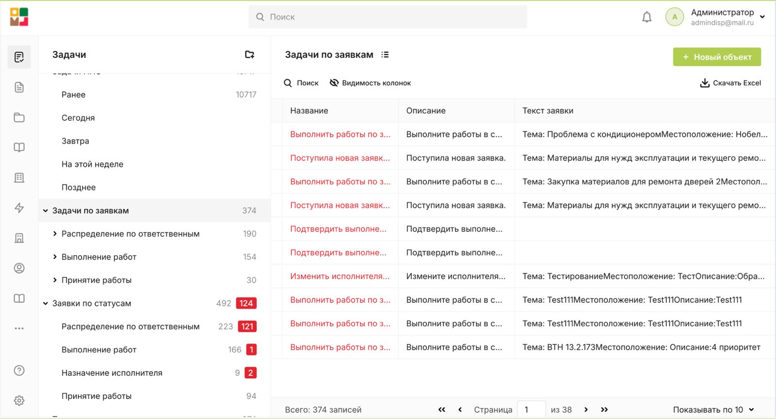 customservice-10