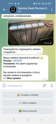 customservice-4