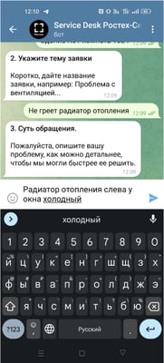 customservice-5